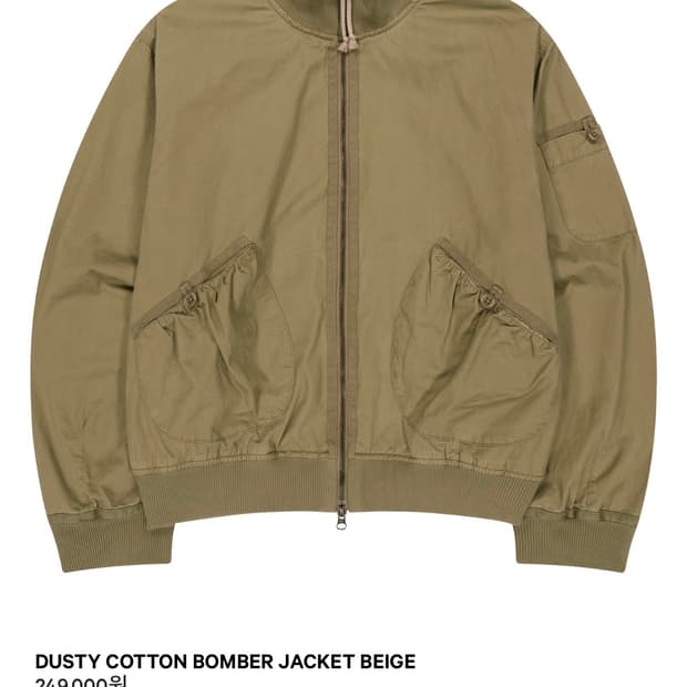 코이세이오 dusty cotton bomber jacket beige