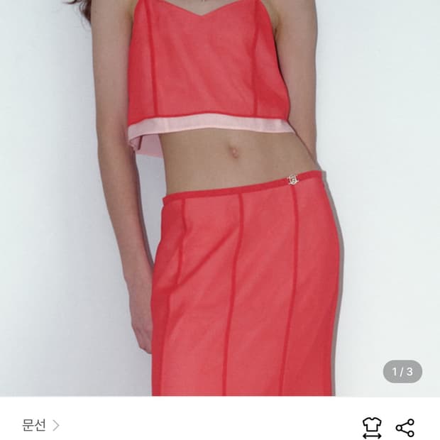 문선 아모르 시어 레이어드 세트