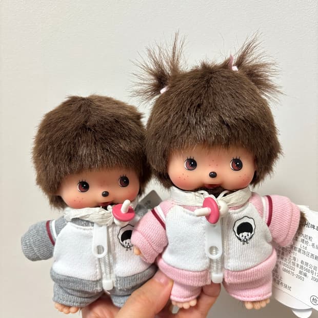 츄리닝 베비치치