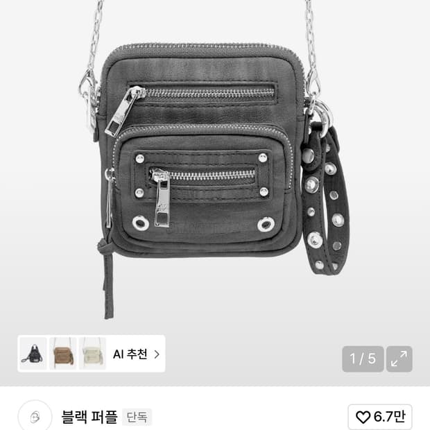 블랙퍼플 카드지갑