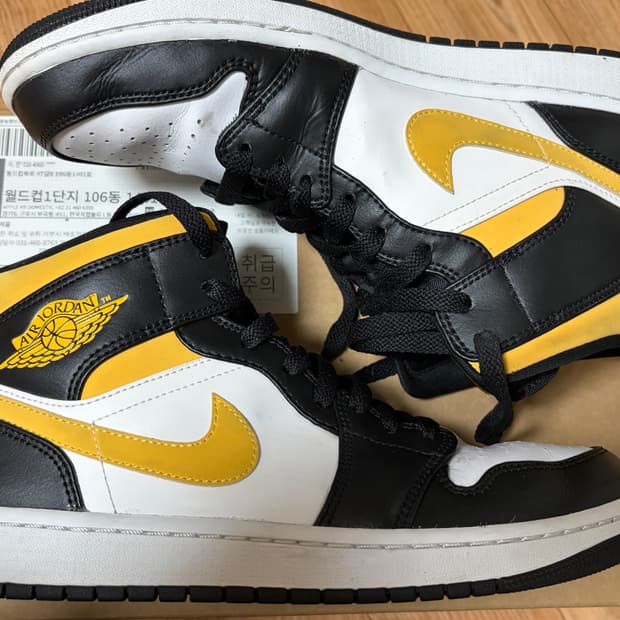 조던 1 미드 폴른 275