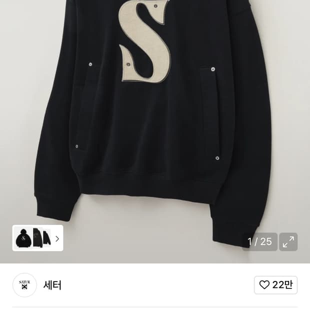 새터 리벳 아플리케 포켓 로고 후드 블랙