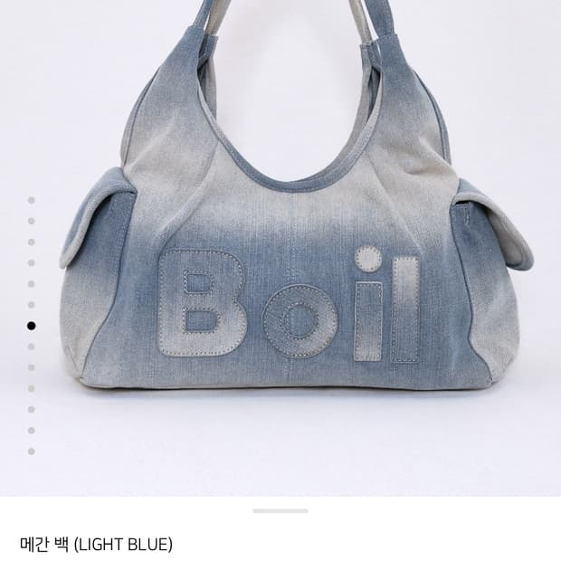 Boil tale 메간백(light blue)