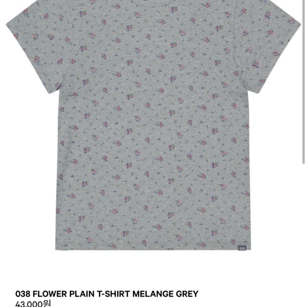 038 FLOWER PLAIN T-SHIRT MELANGE GREY L