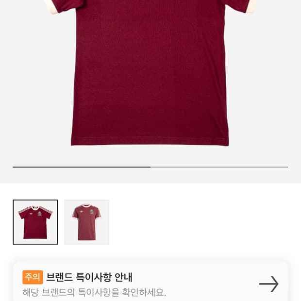 아디다스 멕시코 아디컬러 3S 티셔츠 노블 마룬 - KR 사이즈