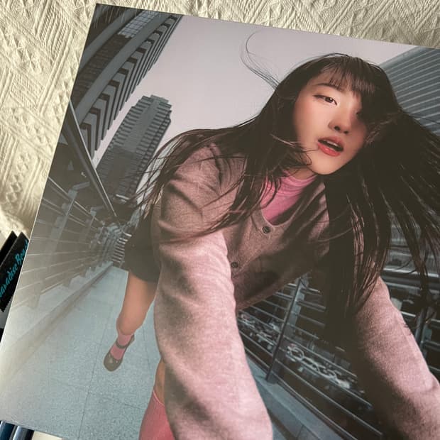Pami lp 미개봉
