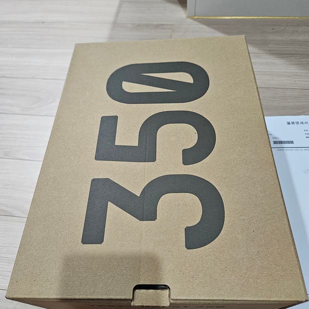 이지부스트350 지브라
