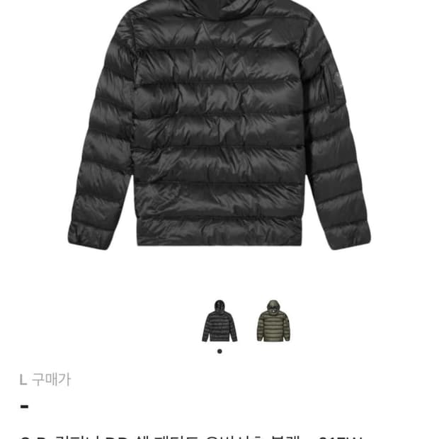 co컴퍼니 오버경량패딩 