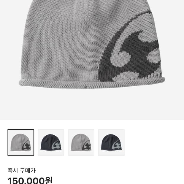 산산기어 로고 비니 웜 그레이 24ss(새상품)