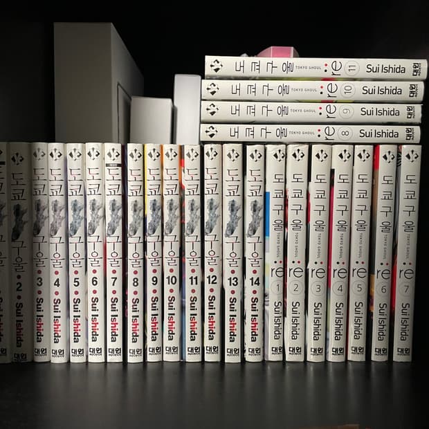 도쿄구울 만화책 전권 + re1-11권 (총 25권)