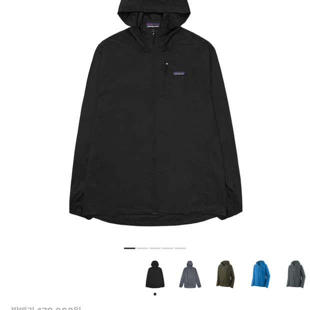 파타고니아 후드니 자켓 S
