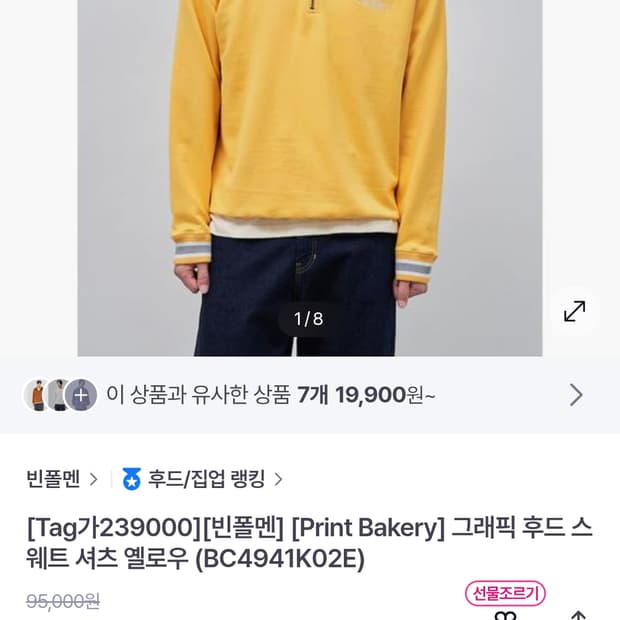 빈폴 후드티셔츠L