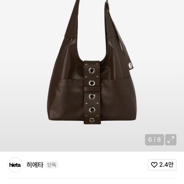 히에타 masha brown