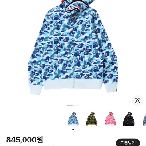 베이프 샤크 후드집업