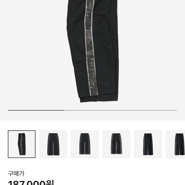 4 폴리테루 1011 나일론 트랙 팬츠 블랙 