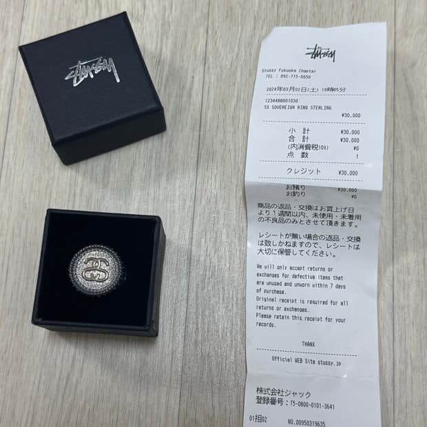 스투시 소버린 링 스털링 실버 반지 새상품 9사이즈