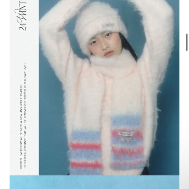 락피쉬웨더웨어 Shaggy Muffler 피치