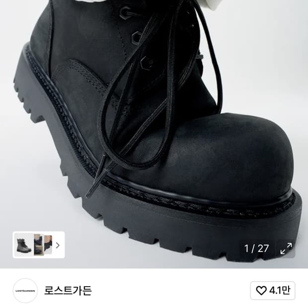 로스트가든 루트블랙 route black 43사이즈