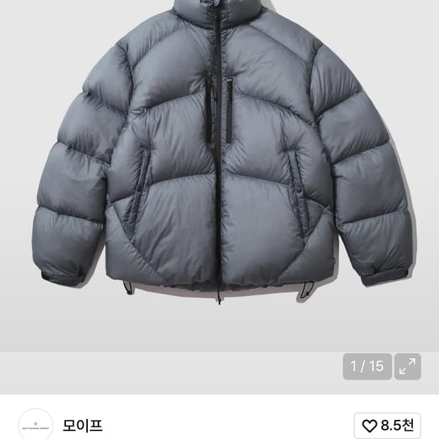 모이프 쉐도우 다운 푸퍼2