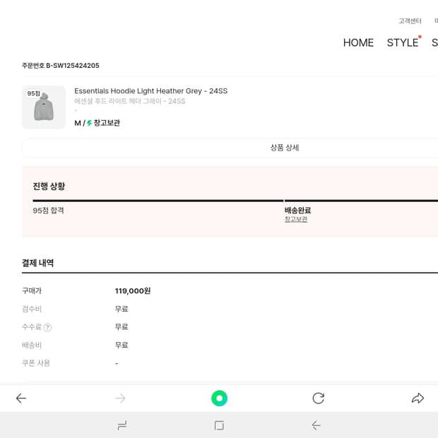 에센셜 후드티 24ss