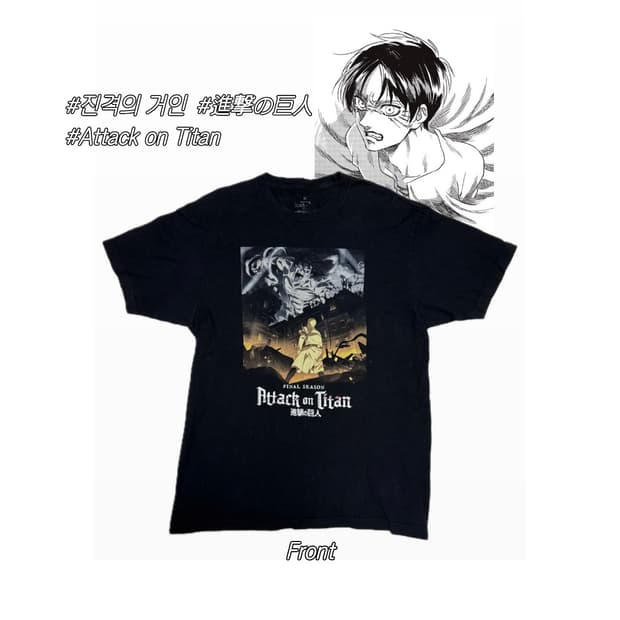 진격의 거인 라이너 빈티지 오타쿠 반팔 티셔츠 일본 오타쿠 리바이