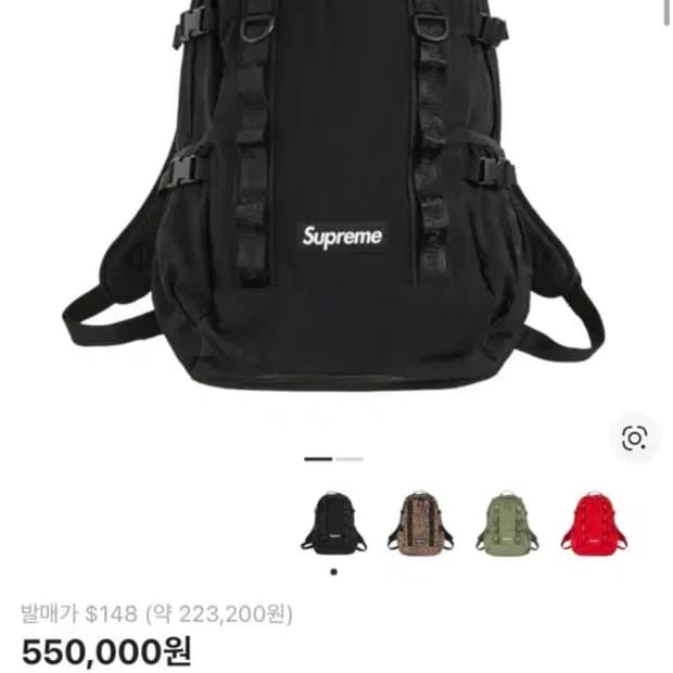 슈프림 20fw 백팩