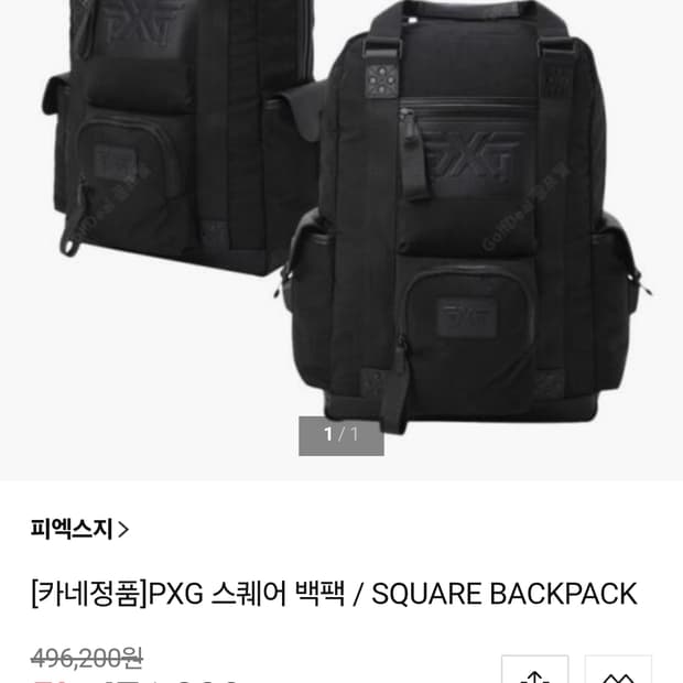 PXG  백백