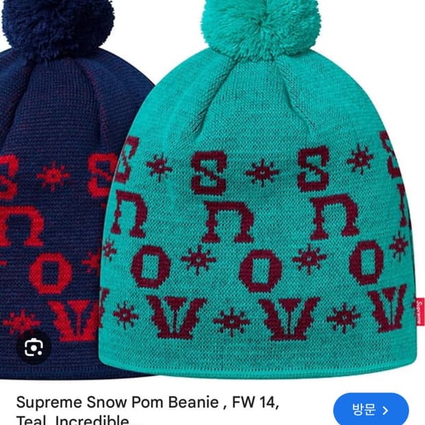 iouoxxxxxx님 슈프림 결제창