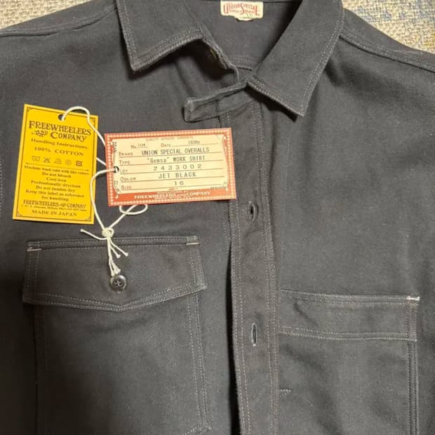 프리휠러스 젬사 셔츠