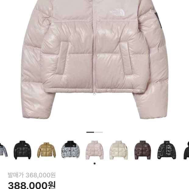 눕시 화이트라벨 라이트핑크