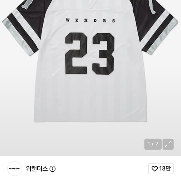 WKNDRS FOOTBALL JERSEY (WHITE)