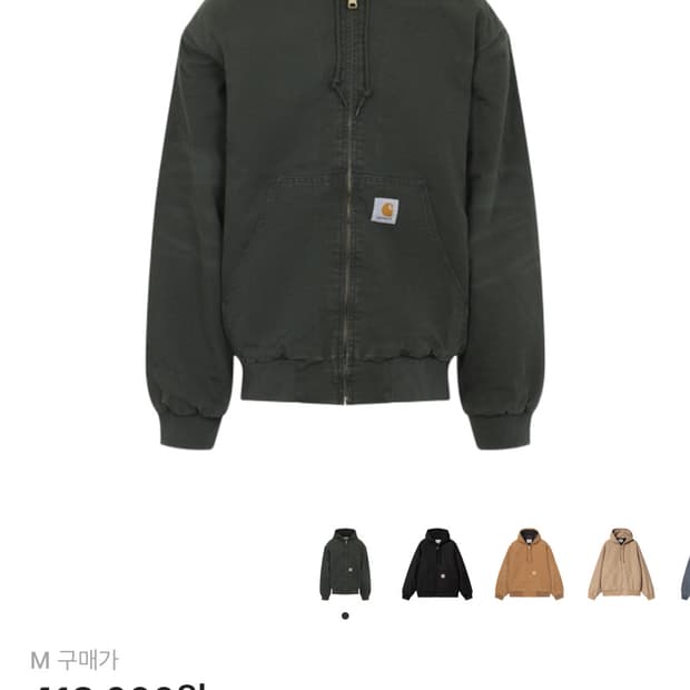 M ) 25FW 칼하트윕 액티브 올리브