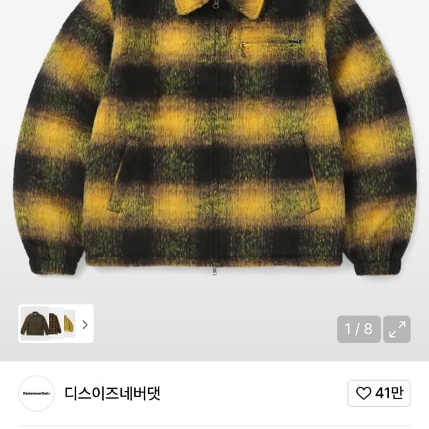 디스이즈네버댓 brushed check jacket 체크자켓