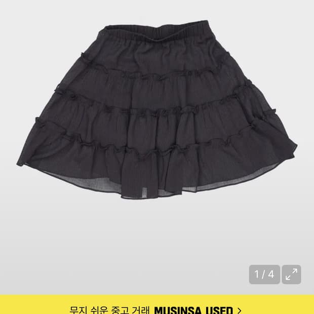 애즈온 캉캉 미디스커트