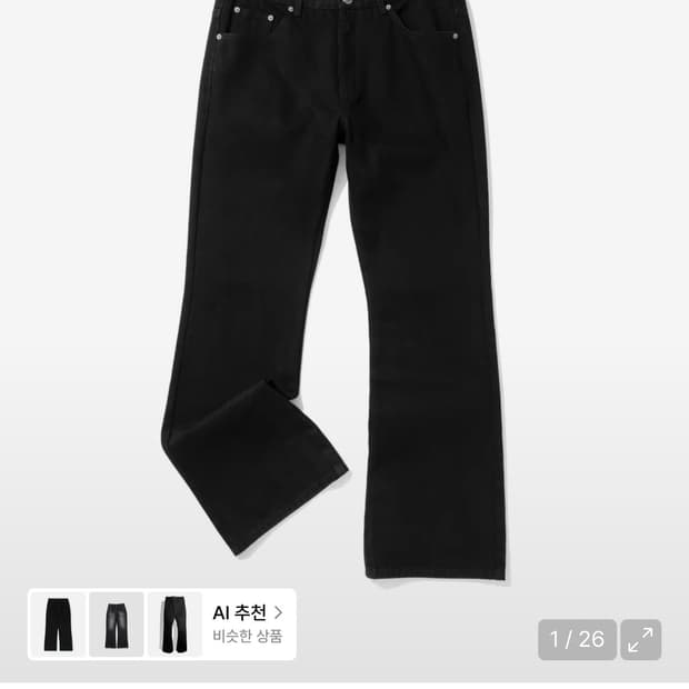 (구매글) 엑스트라오디너리 플레어 데님 블랙 XL