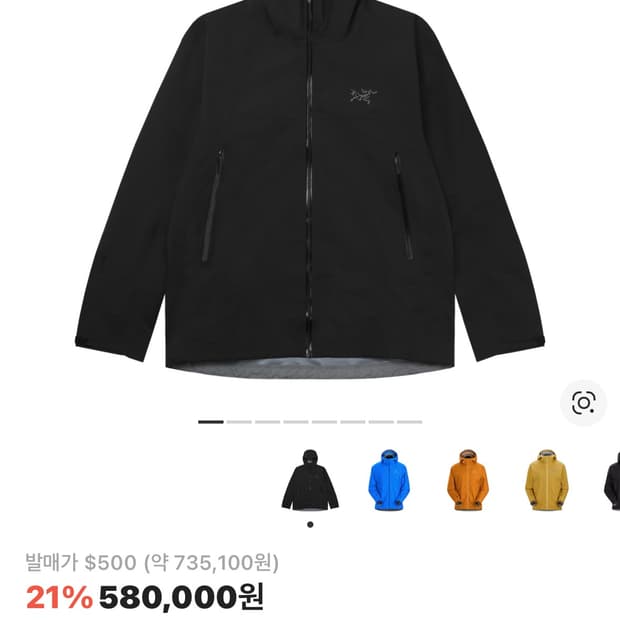 아크테릭스 베타 자켓 블랙 M 하자없음