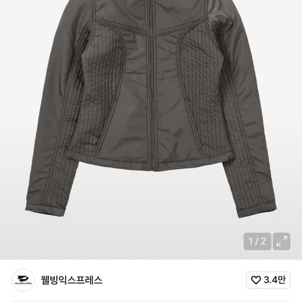 웰빙 익스프레스 퀼티드 자켓 s