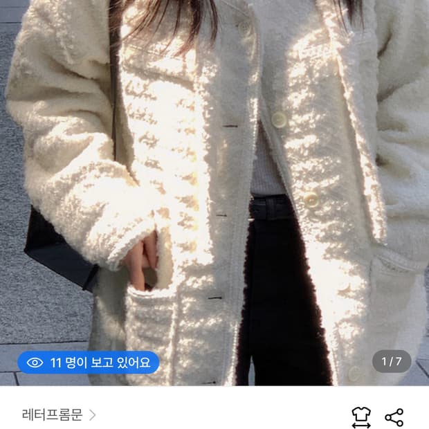 레터프롬문 다이애나 스카프 트위드 울 자켓 아이보리