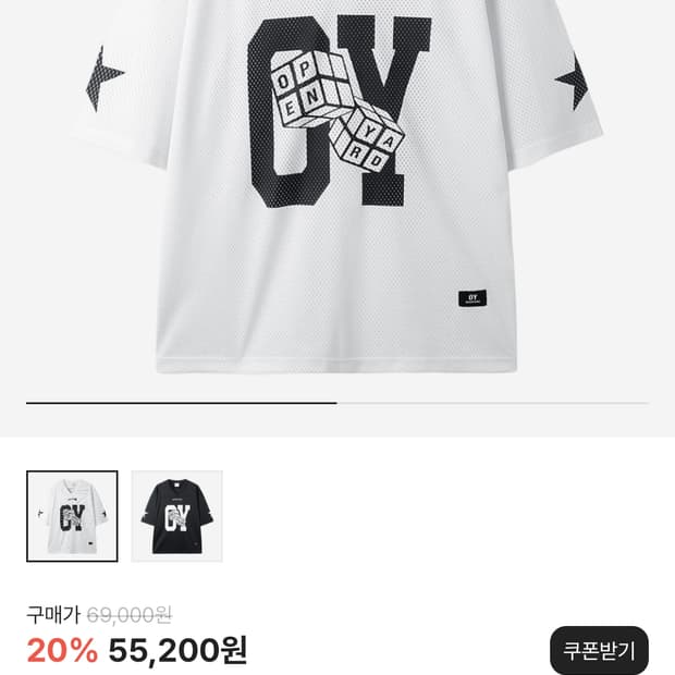 OY mesh football jersey 메쉬 풋볼 저지 새상품급
