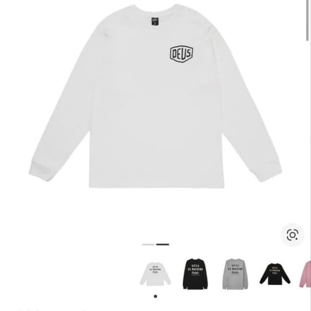 데우스 롱슬리브 흰색 구해요