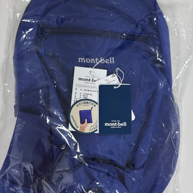 몽벨 포케터블 라이트 팩 15 블루