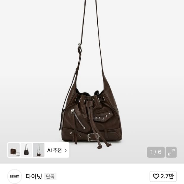 DEINET STUD BELTED MINI BUCKET BAG 