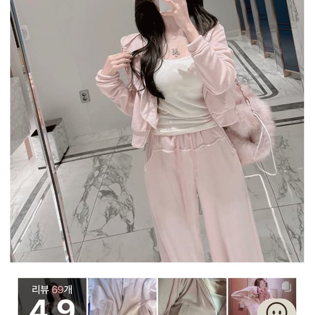 미엘르 핑크 벨벳 트레이닝 세트