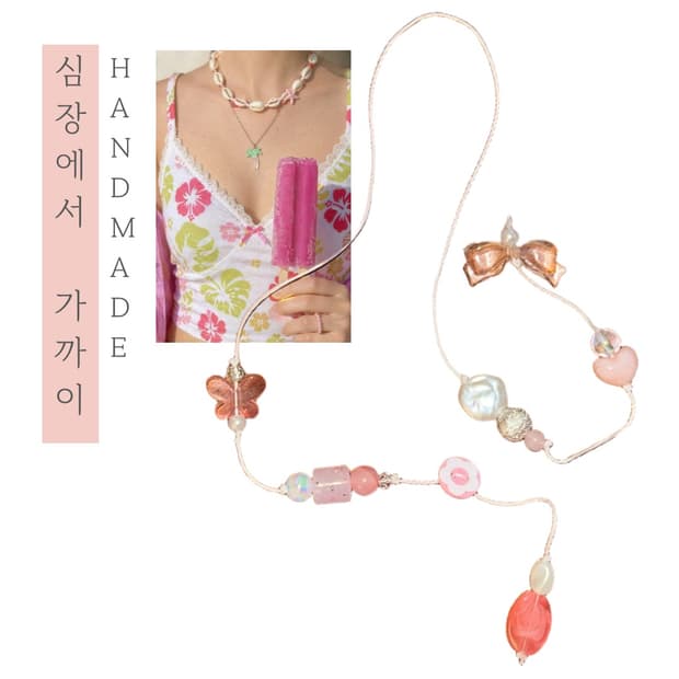 [핸드메이드] • 책갈피 • 심장에서 가까이