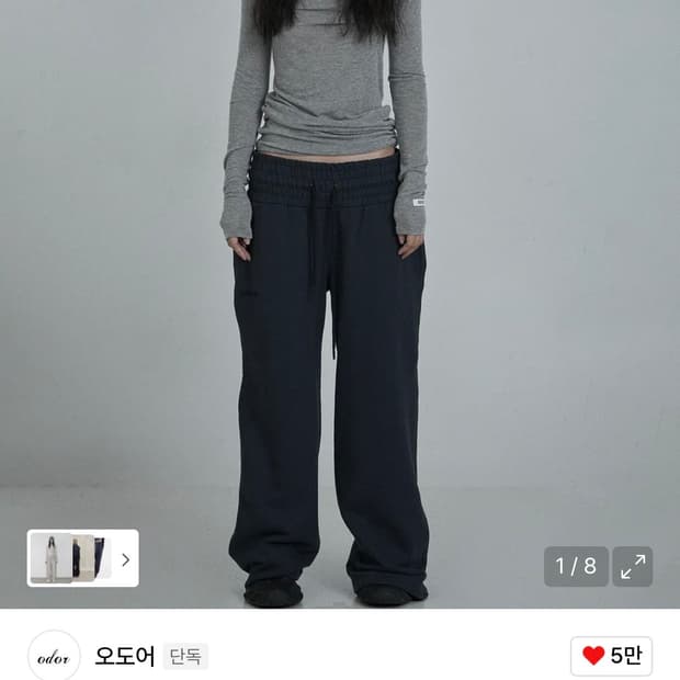 오도어 스킨팬츠 블랙