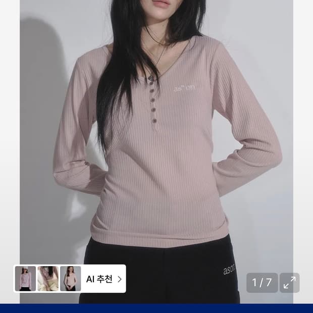 애즈온 슬림핏 티셔츠