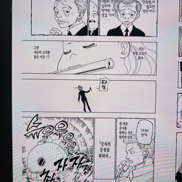 Sold / coyseio 코이세이오 라운드 핀턱 팬츠 차콜