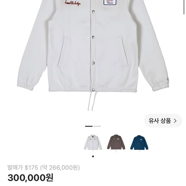 조던 x 유니온 코치 자켓 🤍