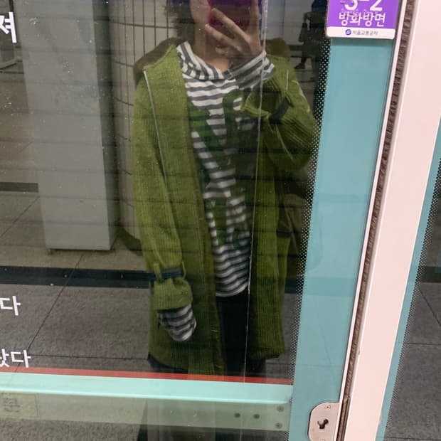 푸릇푸릇 코디셋