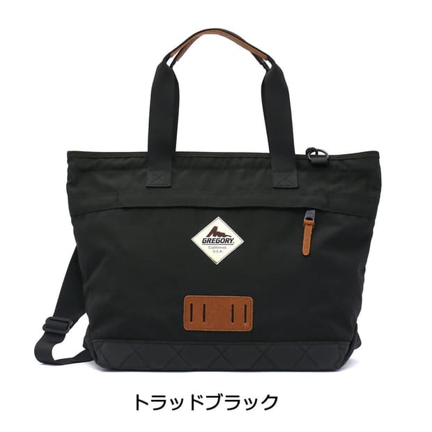 [OS] 그레고리 오리지널 선라이즈 토트 백 - 블랙